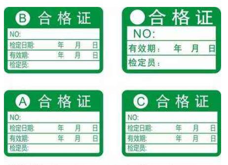 通用标签