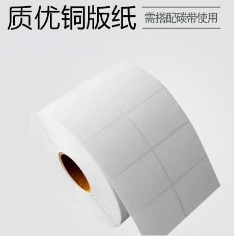 铜版纸标签